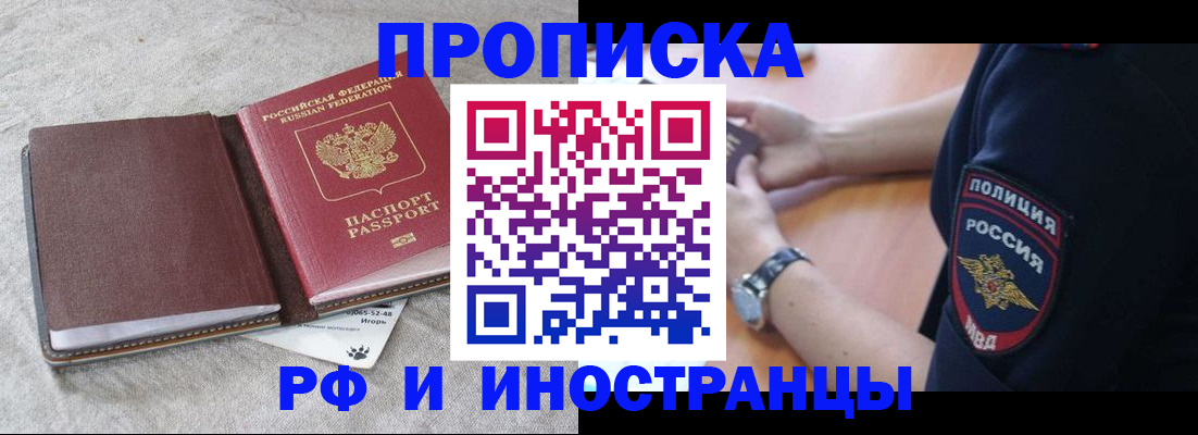 регистрация для дет. сада в Кимрах