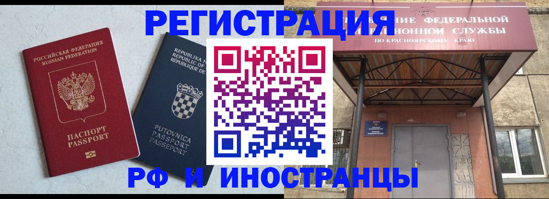 регистрация для дет. сада в Кимрах