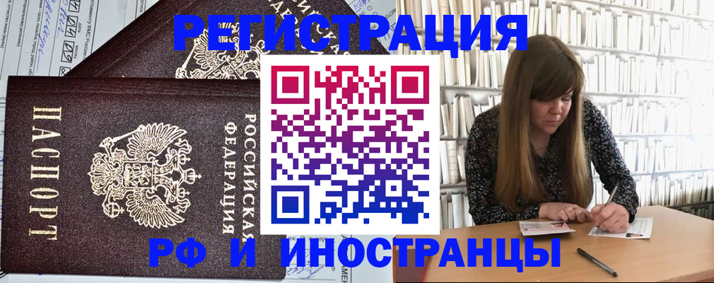 временная регистрация госуслуги в Кимрах